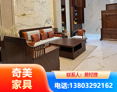 昭通板木结合家具