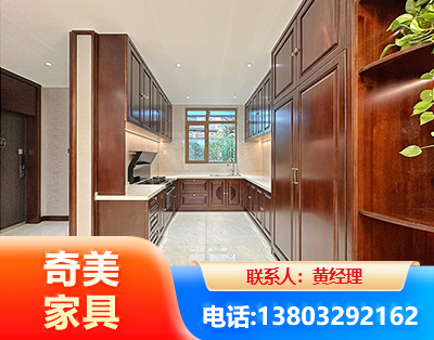 昭通实木家具