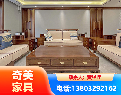 昭通实木家具