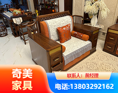 昭通实木家具