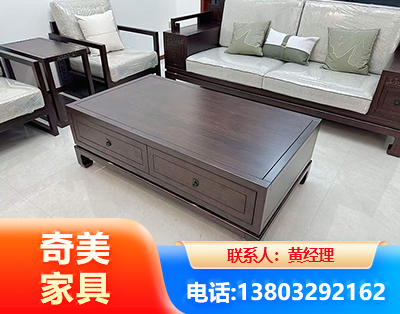 昭通实木家具