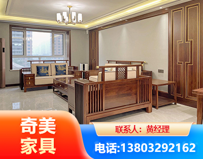 昭通板木结合家具
